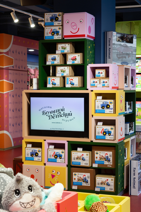 Синий Трактор ждёт вас в самом большом магазине игрушек на Урале!