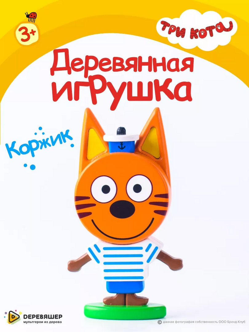 Развивающая игрушка фигурка деревянная Коржик