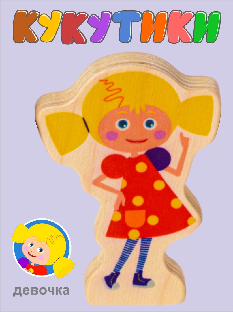 Фигурка девочки из дерева