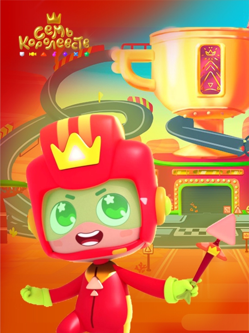 Принц Турбо фигурка из дерева