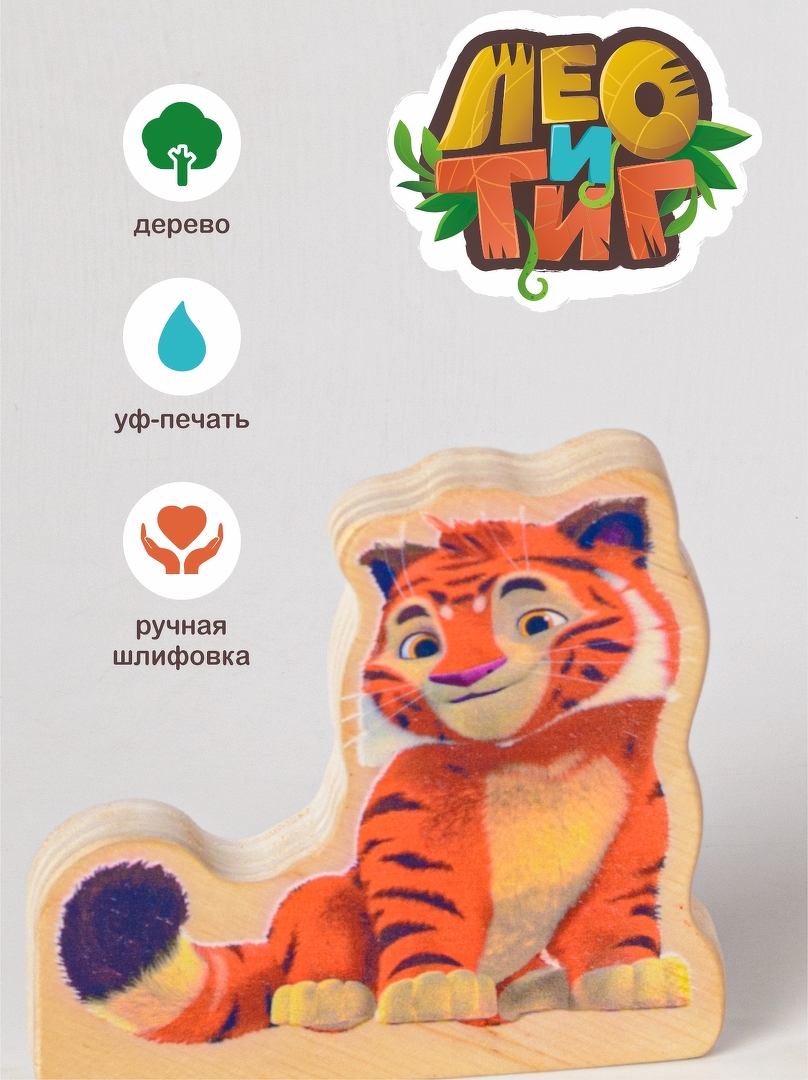 Тигр Тиг фигурка из дерева