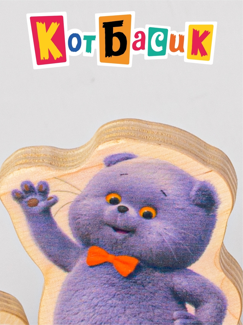 Кот Басик фигурка из дерева