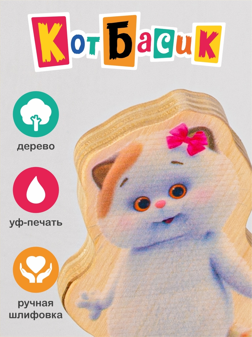 Кошечка Ли-Ли фигурка из дерева