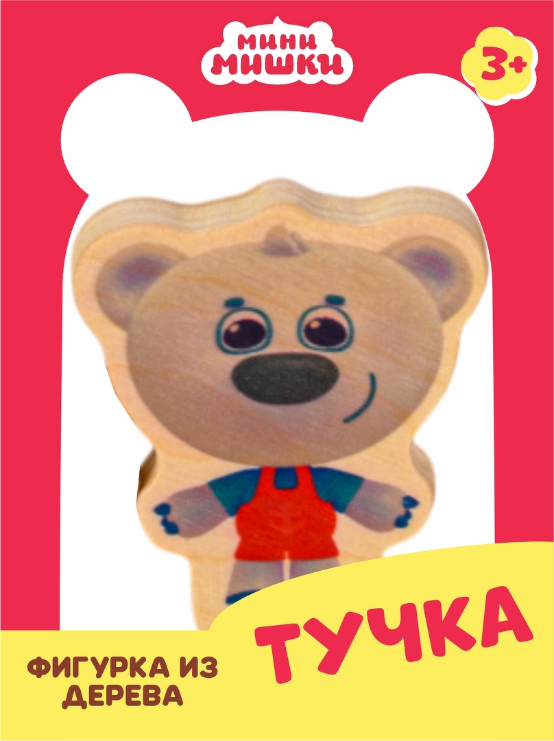 ТУЧКА мини мишки игрушка