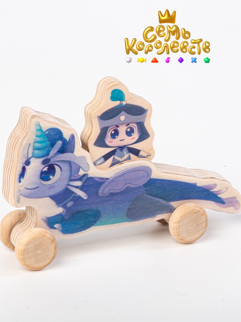 Айвен и Леденец