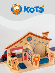 Игровой домик котенка КОТЭ