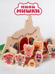 Игровой домик Лисички