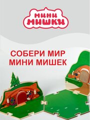 Игровой домик Лисички