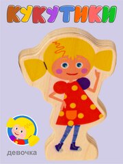 Фигурка девочки из дерева