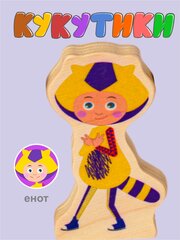 Фигурка Енота из дерева 