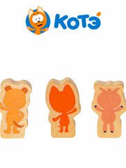 Набор персонажей Котэ и друзья