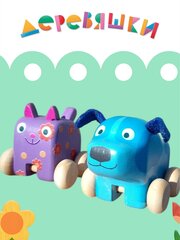 фигурка каталка кошечка Мяу