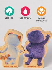 Набор фигурок Кот Басик