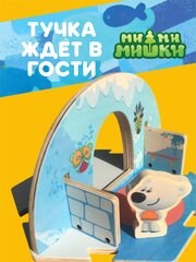 Дом медвежонка ТУЧКИ из дерева