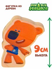 КЕША фигурка из дерева