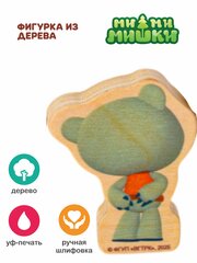 Тучка фигурка из дерева