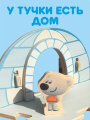 Тучка фигурка из дерева