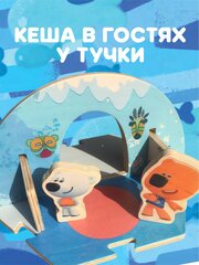 Тучка фигурка из дерева