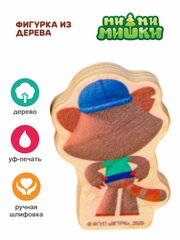 Енот Саня фигурка из дерева