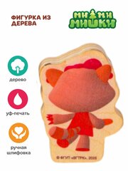 Енот Соня фигурка игрушка