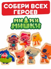 Цыпа фигурка игрушка