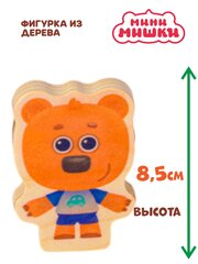 Кеша мини мишки игрушка