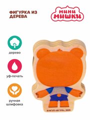 Кеша мини мишки игрушка