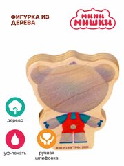 ТУЧКА мини мишки игрушка