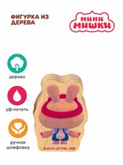 Зойка игрушка мини мишки