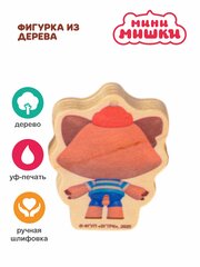 Саня игрушка енот мини мишки