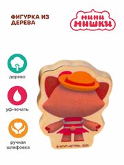 Соня енот игрушка мини мишки