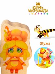 Принцесса Злата из дерева