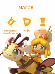 Принцесса Злата из дерева