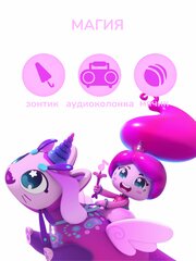 Принцесса Рози фигурка из дерева