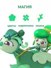 Принцесса Флора фигурка из дерева