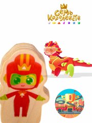 Принц Турбо фигурка из дерева