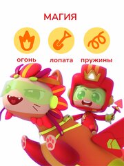 Принц Турбо фигурка из дерева