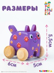 Набор фигурок из мультфильма Деревяшки
