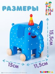 Набор фигурок из мультфильма Деревяшки