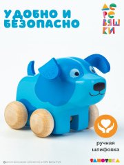 Набор фигурок из мультфильма Деревяшки