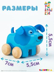 Набор фигурок из мультфильма Деревяшки