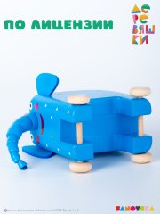 Фигурка каталка слон Ду-ДУ