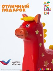 Фигурка каталка лошадка Иго-Го
