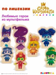Набор фигурок принцев и принцесс Семи королевств