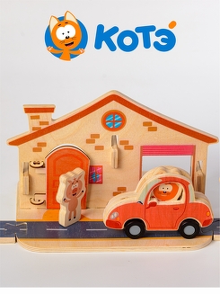 Игровой домик котенка КОТЭ