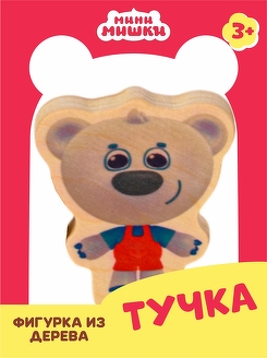 ТУЧКА мини мишки игрушка