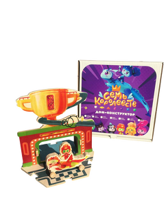 Замок принца Турбо