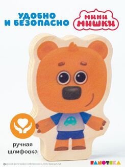 Кеша мини мишки игрушка