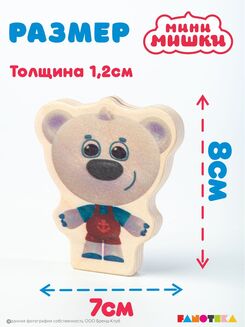 ТУЧКА мини мишки игрушка