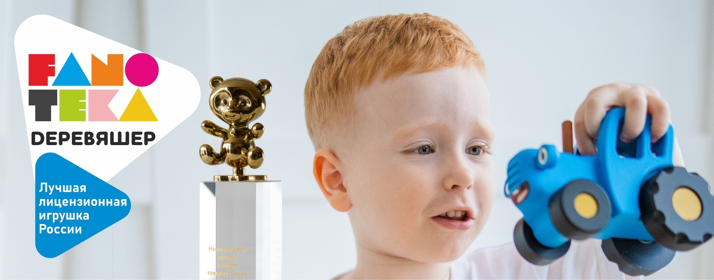 Синий трактор